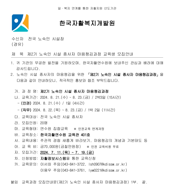 마음챙김과정.jpg