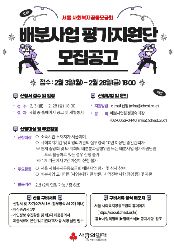 모집포스터.jpg
