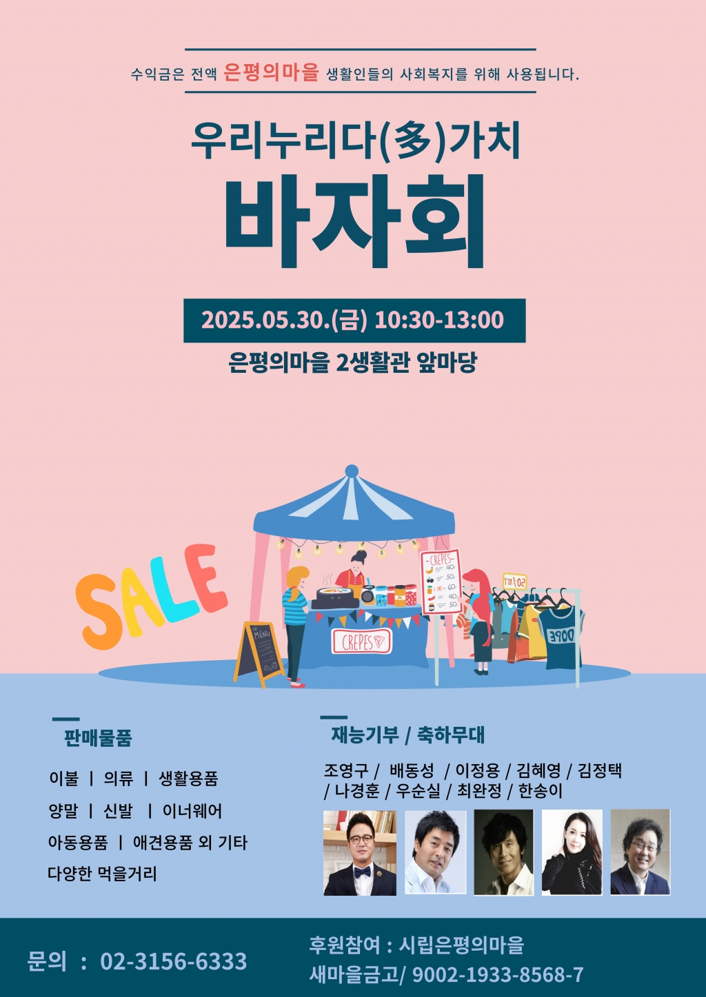 [첨부1] 관련 포스터.jpg