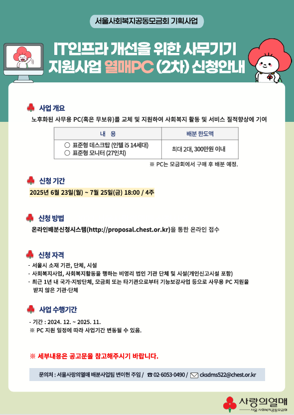홍보지.png